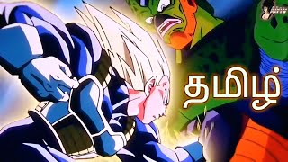 தமிழ்  Super Vegeta transforms beyond a saiyan  Dragon Ball Z Tamil Dubbed [upl. by Nocaed]