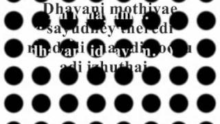 En Idhayam Singam  lyrics [upl. by Anivek513]