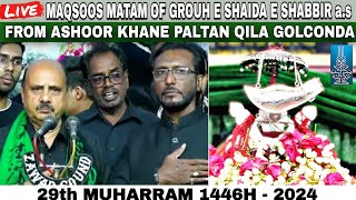 LIVE MAQSOOS MATAM OF GROUH E SHAIDA E SHABBIR as  29th MOHARAM 1446H  2024  QILA GOLCONDA [upl. by Atteinotna538]