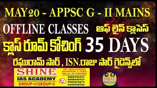 APPSC GROUP2 MAINS 35 DAYS BATCH BY SHINE IAS ACADEMY [upl. by Lhadnek]