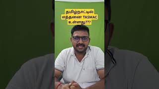 FACTS ABOUT TASMAC  TAMILNADU GK  KALAQ ACADEMY trending tasmac tnpsc [upl. by Ibrad]