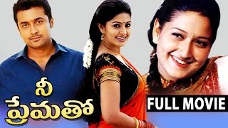 Nannaku Prematho Full Movie Hindi I N T Rama Rao Jr I Rakul Preet Singh Jagapathi Babu Review [upl. by Reinar466]