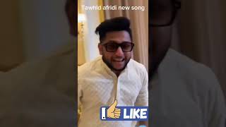 Tawhid afridi new song towhid twhidafridi dance tawhidafridivlogs song [upl. by Michael]