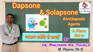 Dapsone  Solapsone  Antileprotic Agents Part2  Pharmaceutical Chemistry2 [upl. by Anauqcaj]