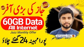 Jazz 60GB Monthly Internet package 2023  Jazz Internet package  Mirza Technical [upl. by Linzy351]