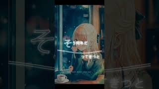 Sayonara Japanese Song Lyrics japanese song songlyrics jpop shorts trending song [upl. by Krawczyk900]