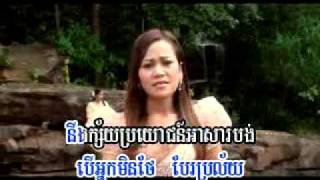 Ministry of Tourism Song  Natural Forest Advise [upl. by Anaujal]