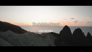 SHO HENDRIX  Emishinokuni（Art Track） [upl. by Notsirhc]