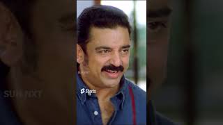 Most Impactful Scene ❤️  Shorts vasoolrajambbs kamalhaasan sunnxt [upl. by Naginnarb]