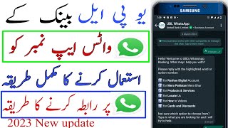 UBL bank WhatsApp service  UBL WhatsApp number how to use WhatsApp banking [upl. by Goerke742]