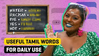 Basic Tamil Words You Can Use In Daily Conversations [upl. by Ermeena124]