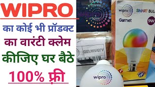 how to claim Wipro warranty  Wipro product ka warranty claim kaise karte hain  Wipro warranty [upl. by Sarah]