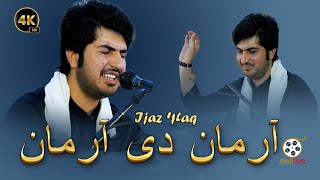 Arman Dai Arman Dunya Fani Da ارمان دى ارمان  New Song  payamproduction Ijazufaq payamkharoti [upl. by Neeruan846]