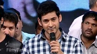 Prema Katha Chitram Audio Release  Mahesh Babu Sudheer Nanditha [upl. by Victoria]