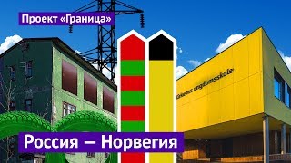 Северная граница России где жить а где выживать [upl. by Siloa879]