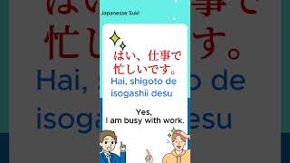 how to say  I am busy in Japanese  basic japanese vocabulary shorts [upl. by Hteik]