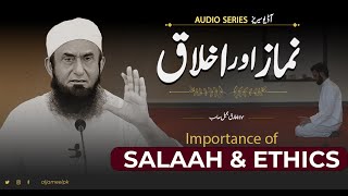 Salaah amp Ethics  Moral  Namaz aur Ikhlaq  Molana Tariq Jameel  Audio Series  Old Bayan [upl. by Olen]