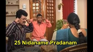 Amrutham Episode 25  Nidaname Pramadamu  Subscribe cheskondi  Eh Episode Kavalo Comment Cheyandi [upl. by Nellek]