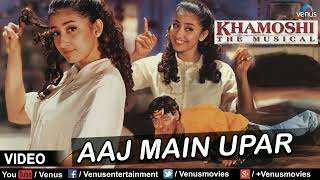 Aaj Main Upar Song  Khamashi  Salman Khan  Movie Khamoshi 1996 Samrat Old Songr [upl. by Azzil]