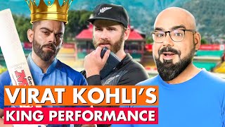 Virat Kohli King Performance  India Vs Newzealand ICC World Cup 2023  Junaid Akram [upl. by Lustig]