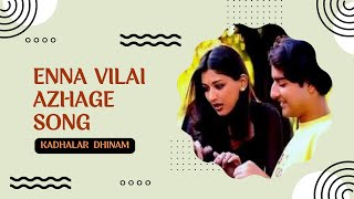 ENNA VILAI AZHAGE SONG KADHALAR DHINAM MOVIE S2R [upl. by Harmaning]