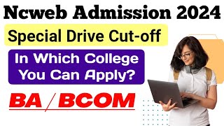 Ncweb Ug Admission Special Drive Cutoff Update 2024  Ncweb Ug Special Cutoff which College Apply [upl. by Salinas]