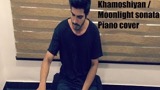 Khamoshiyan  Moonlight Sonata Piano Cover  VISHAL PIANO [upl. by Laekim]