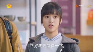 Ep 20 Shancai feel jealous of Daomingsi have Xiao Chi 流星花园 第20集 精彩片段 Meteor Garden 2018 cut 3 [upl. by Auhs]