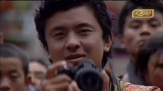 Song ཡིད་འཕྲོག་ལྷ་མོ། from 2009 Chorten Kora 2 Bhutanese Music Video [upl. by Truelove]