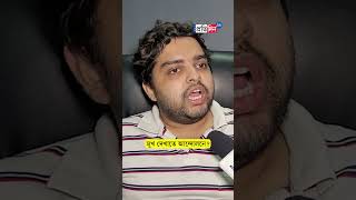 RG Kar Hospital Aritra Dutta Banik made explosive comments about celebrities [upl. by Onairam]