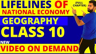 LIFELINES OF NATIONAL ECONOMY  CLASS 10 CBSE GEOGRAPHY CHAPTER 7 [upl. by Burman493]