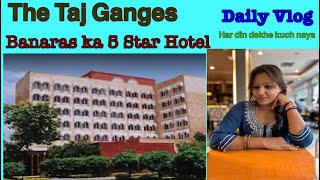 Banaras ka 5 Star Tha Taj Ganges Hotel 🤩 PoojaPrakash52  hoteltaj tajganges hotel vlogs [upl. by Ttenneb]