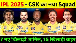 Csk 2025 Squad  Csk Retained And Released Players 2025  Csk Target Players 2025 [upl. by Marston]