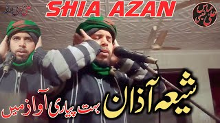 Shia Azan  Most beautiful Azan in the World  شیعہ آذان [upl. by Waddington]