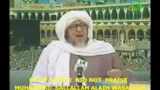 As Sayyid Muhammad ibn Alawi al Maliki with ENGLISH SUBTITLES [upl. by Hgielsel]