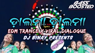 ଡାଲେମା ଡାଲେମା Viral Girl  DJ Dalema  Dj Dalema X Tenge Tenge  viralsong odiadjsong odiasong [upl. by Frederique953]