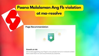 PAANO MALAMAN ANG FB VIOLATION PAANO MARESOLVE facebookviral facebookviolation facebookpolicy [upl. by Edlin]