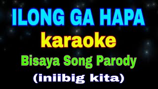 ILONG GA HAPA karaoke Bisaya Song Parody iniibig kita [upl. by Ymirej]