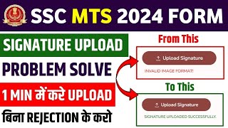 SSC MTS 2024 Signature Upload Problem Solved 🤩Upload Signature On SSC Website Without Any Problem [upl. by Fortuna499]