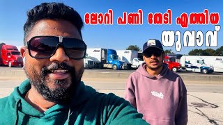 Truckers life in canada  city drive vlog  engine shut off while drive [upl. by Yeltrab]