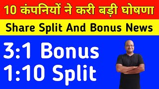 31 Bonus 110 Split Share Latest News Upcoming Stock Split And Bonus News Aug 2024 [upl. by Bank]