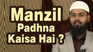 Manzil Padhna Kaisa Hai By AdvFaizSyedOfficial [upl. by Vivia796]