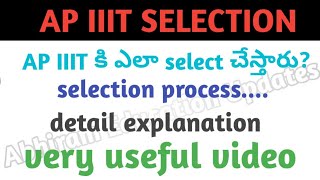 AP IIIT selection processcomplete detailed videovery useful video mee kosam [upl. by Nwad112]