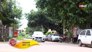 Nananda Putuli Episode 277 Promo  Tomorrow 730pm  ManjariTV  Odisha [upl. by Latreshia]