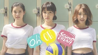 OH OH  SOUNDCREAM【OFFICIAL MV】 [upl. by Jobye]