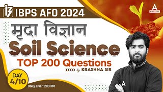 Top 200 Soil Science Questions  IBPS AFO Preparation Classes  By Krashna Sir [upl. by Merlin52]