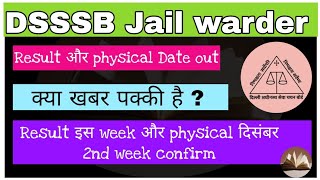 Dsssb Jail warder result update physical date out dsssb jailwarder result physicaldate dec [upl. by Aimekahs]