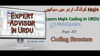 Mql4 Coding for Expert Adviser In Urdu Part 3 [upl. by Philine]