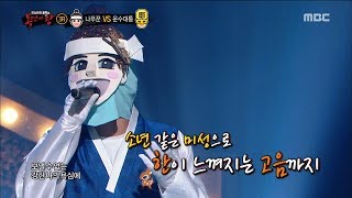 King of masked singer 복면가왕  woodcutter 3round  Forsake 20180114 [upl. by Yirinec]