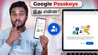 Google Passkeys இனி Password Type பண்ண தேவையில்லை [upl. by Dearborn]